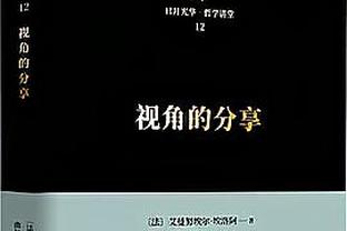 不编新闻直接造谣？六台记者：哈兰德今夏加盟巴萨&费用近1亿