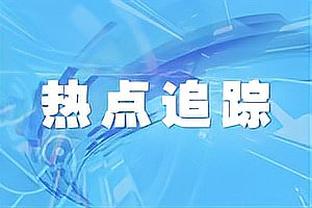 克莱回应巴克利：他能理解每年争冠有多困难吗？