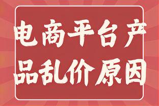 机会不多！文班亚马半场10分钟3中0得到0分3板3助2断